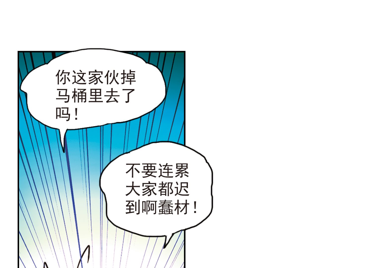 第189话30