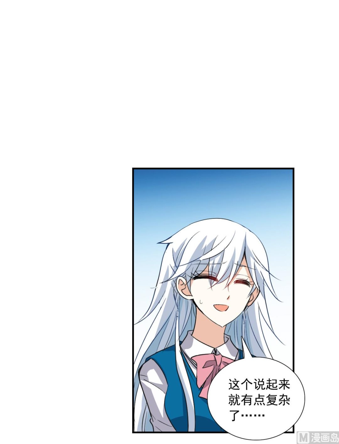 第2季38话5