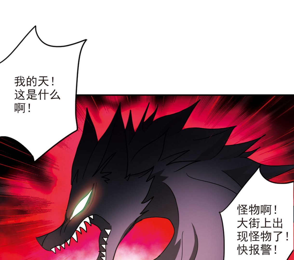 第162话29