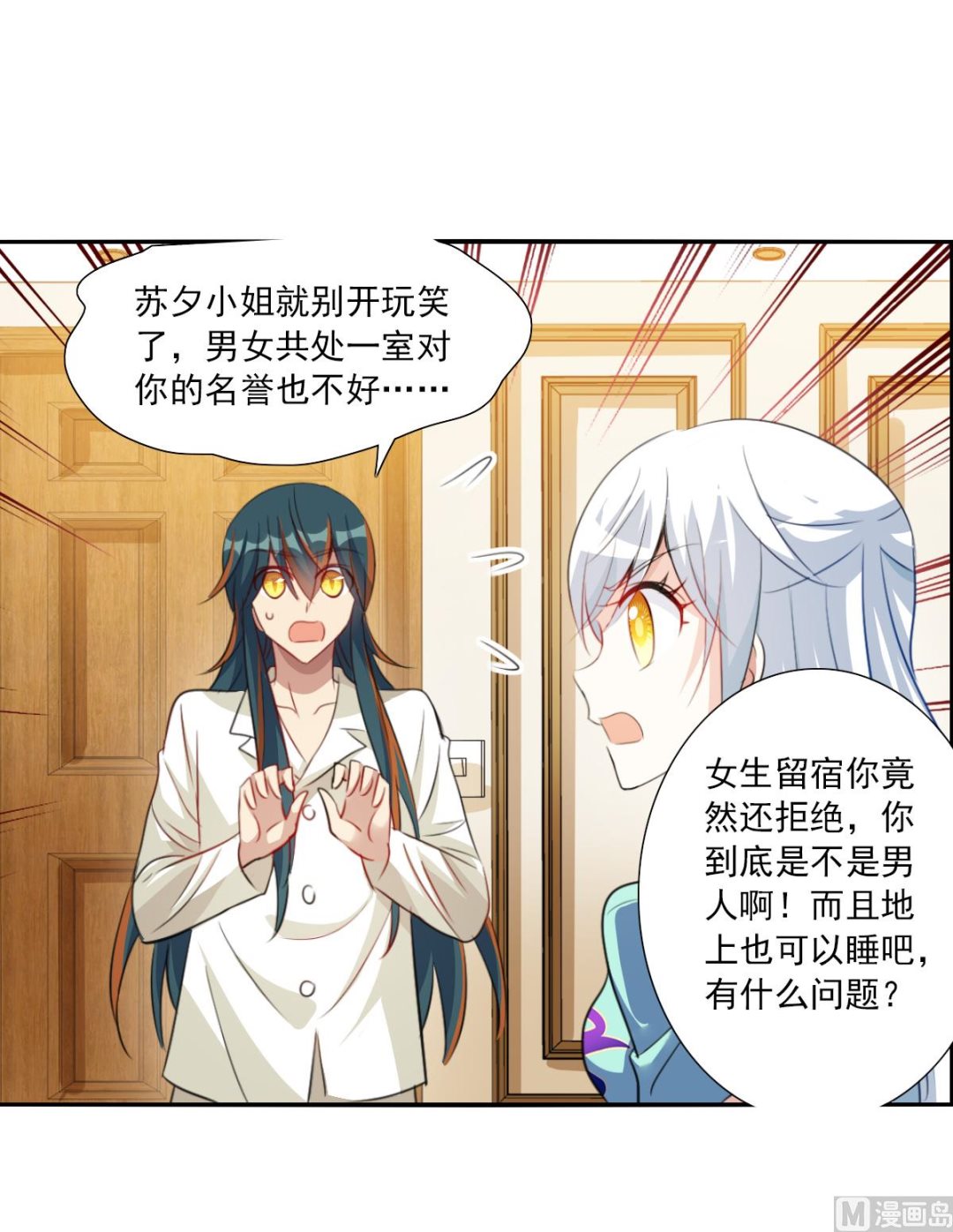 第2季109话30