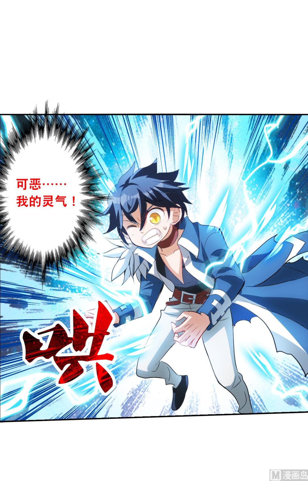 第2季57话15