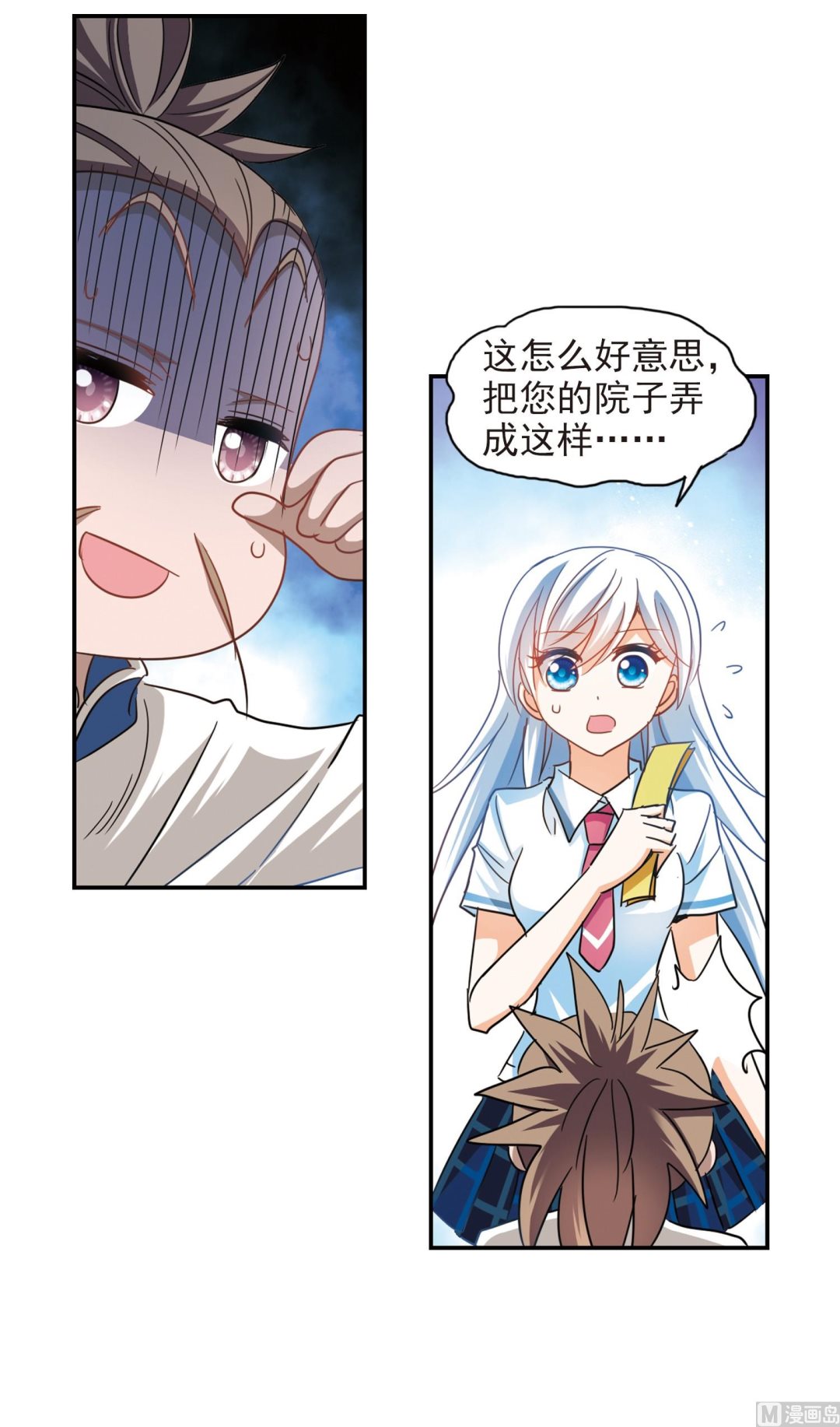 第180话32