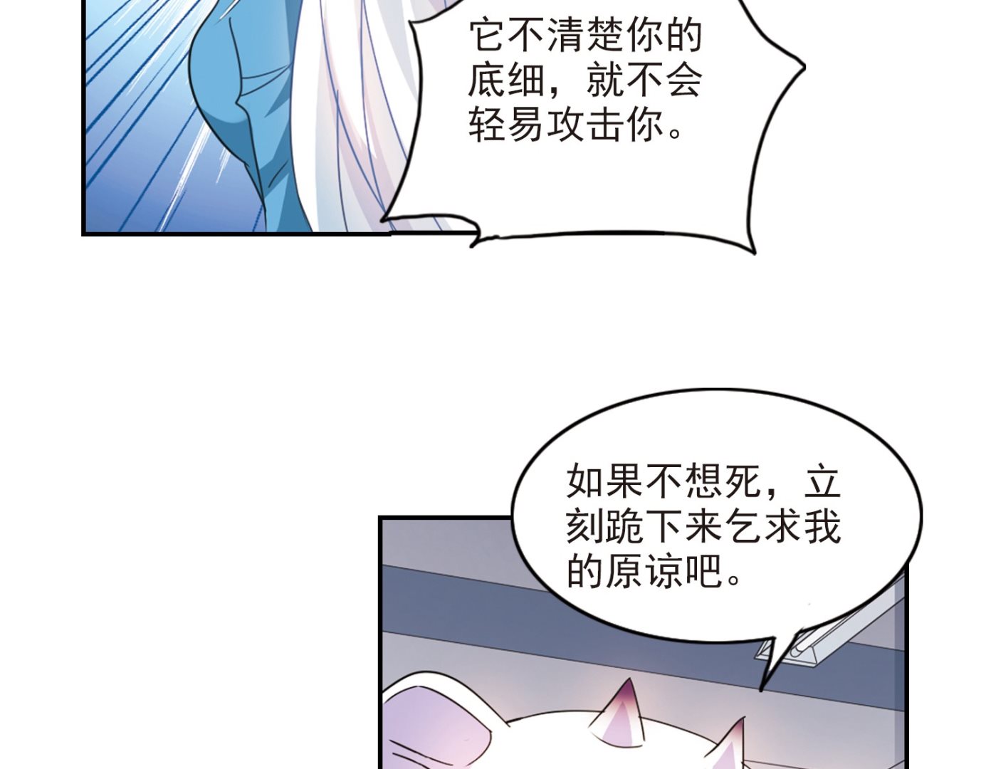 第141话5