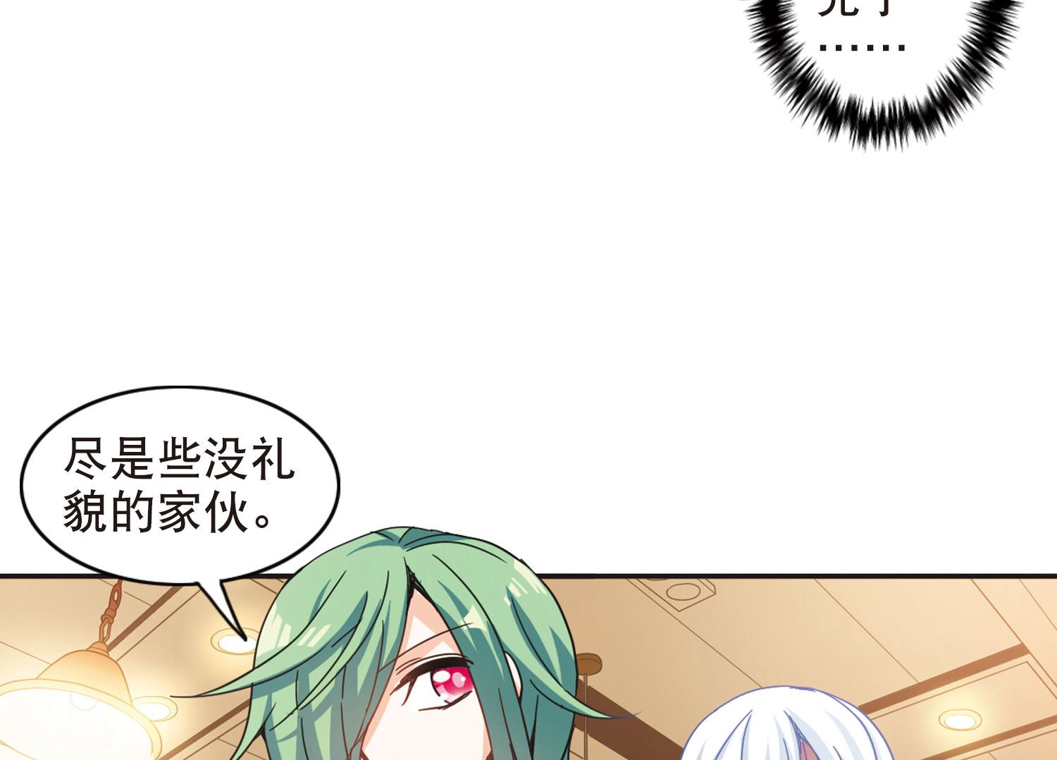 第69话35