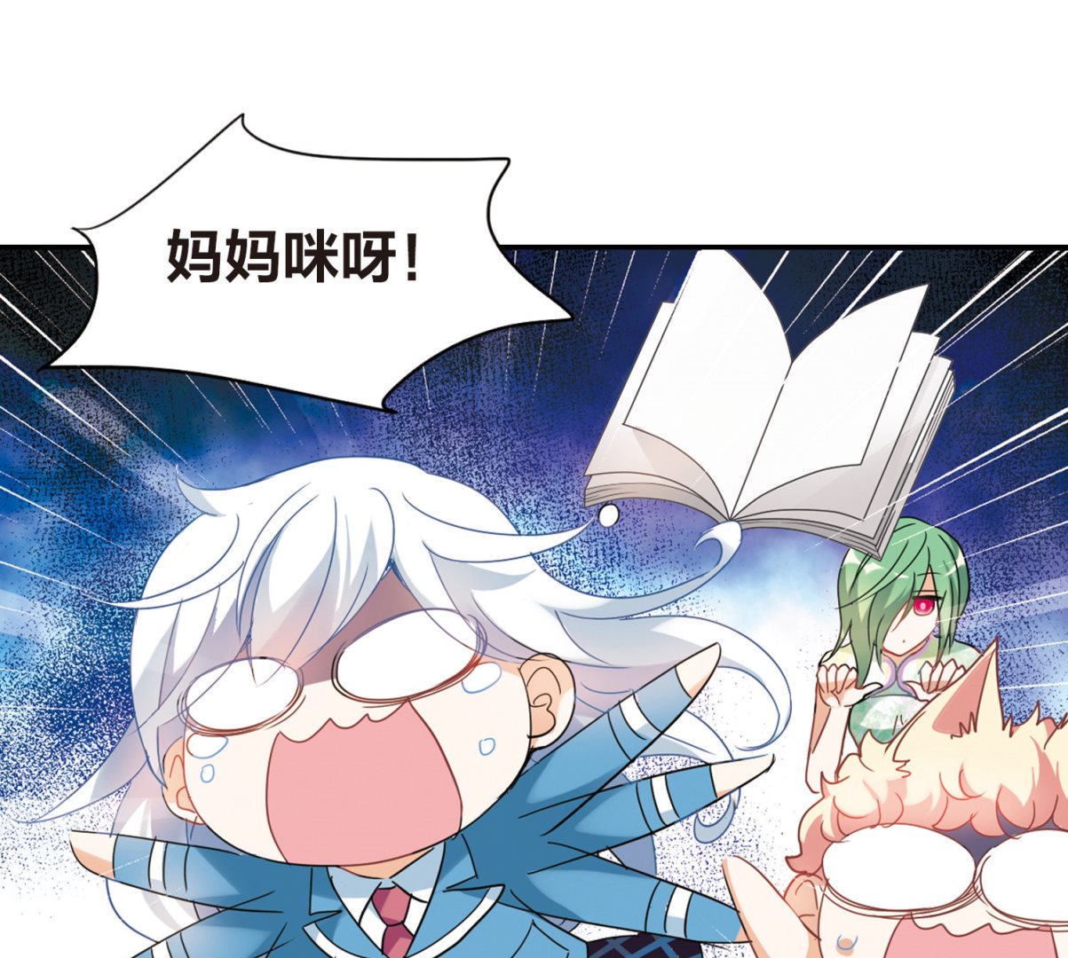 第147话21