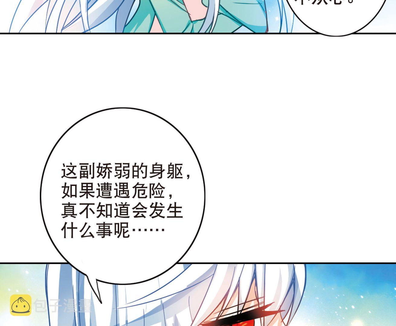 第119话33