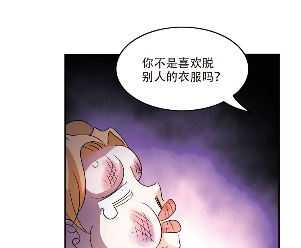 第235话10