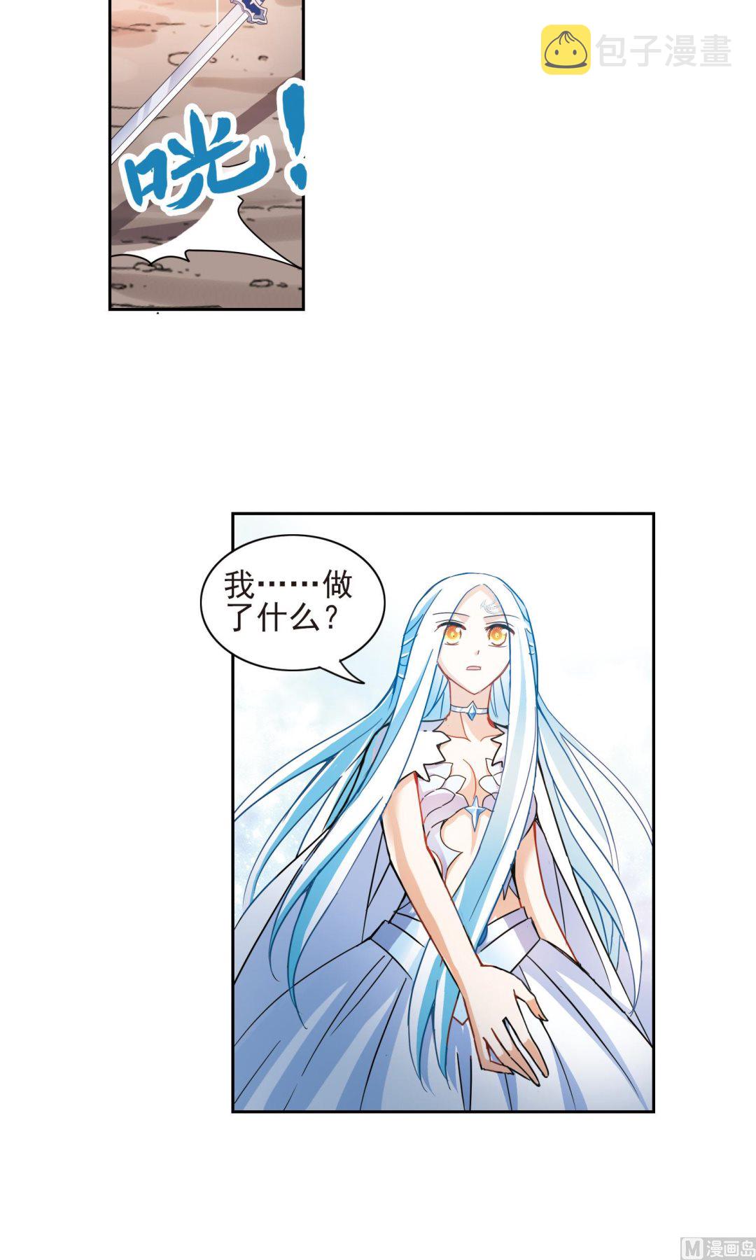 第一季最终话5