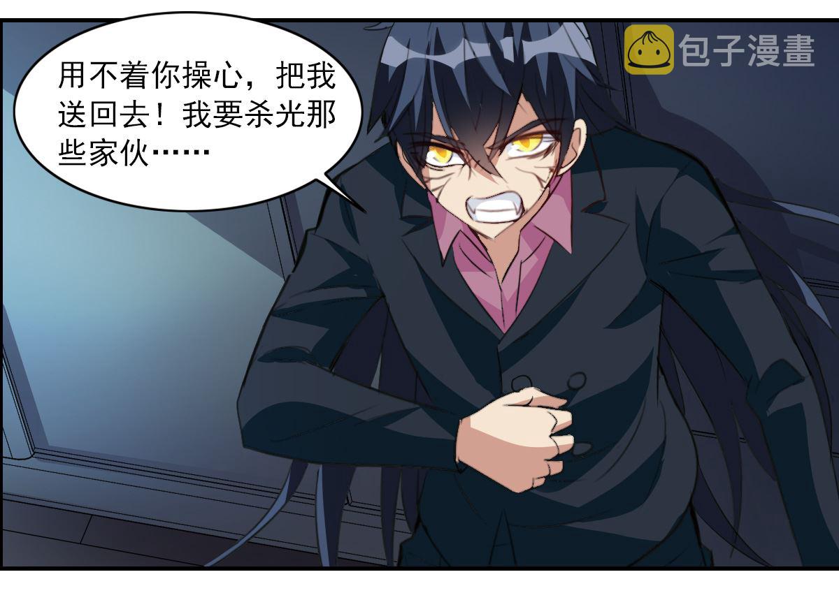第2季5话7