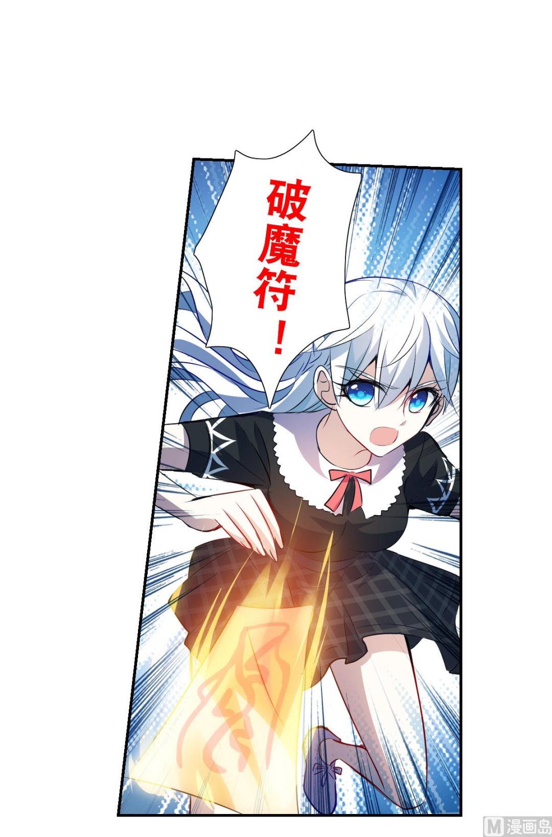 第2季61话10