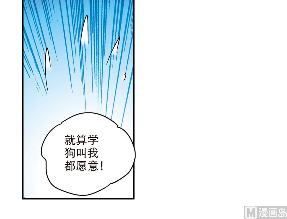 第235话9