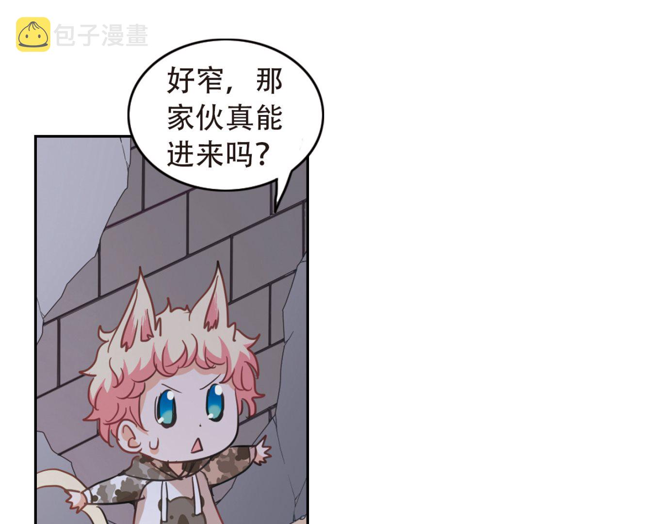 第51话5