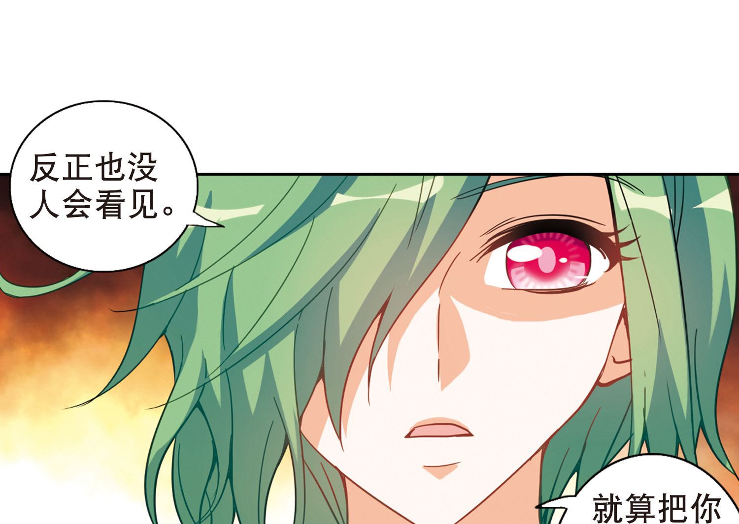 第65话21