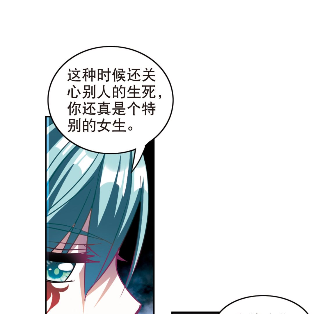 第101话8
