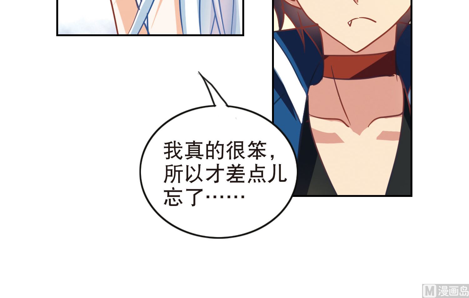 第98话10