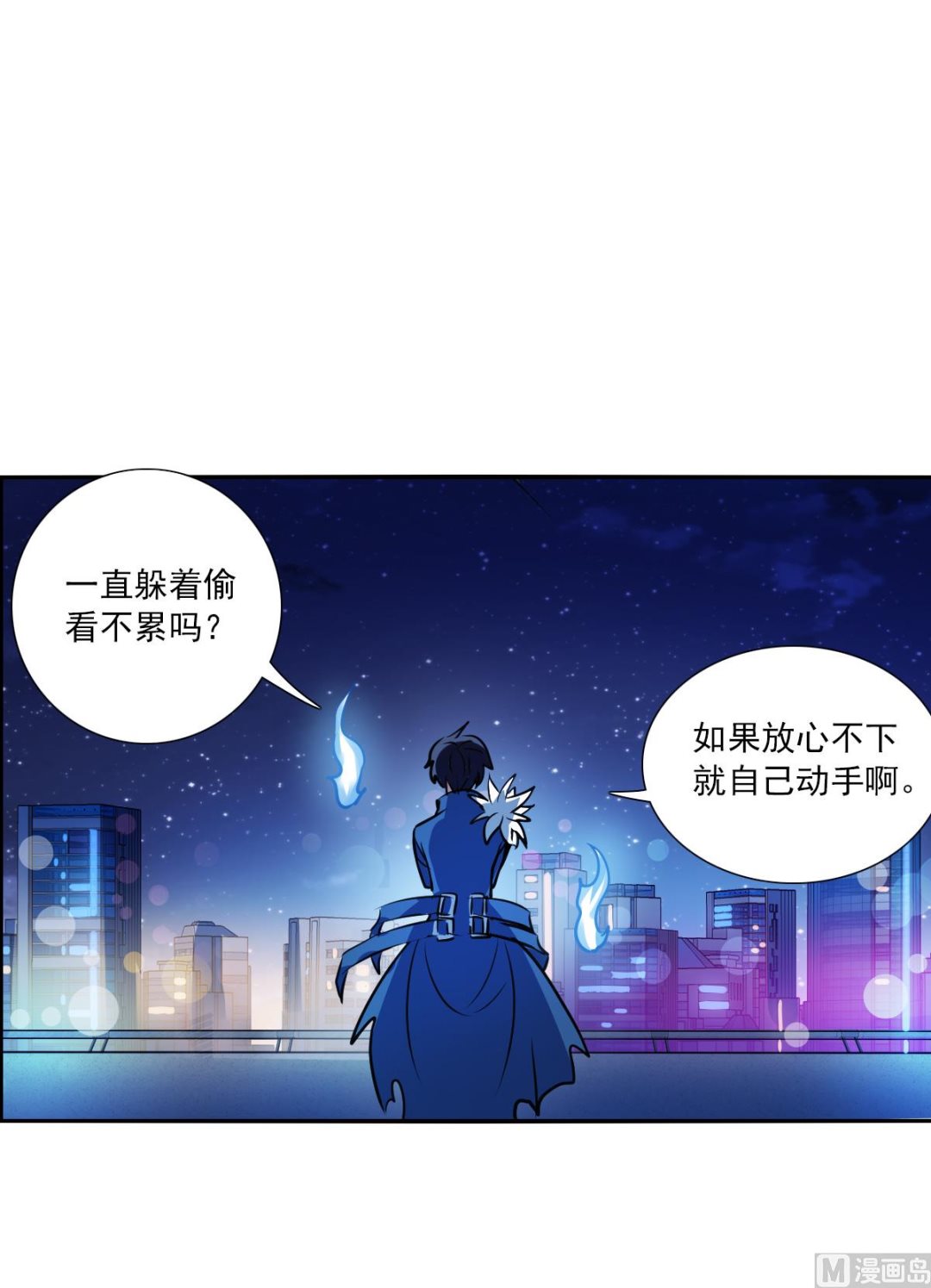 第2季71话26