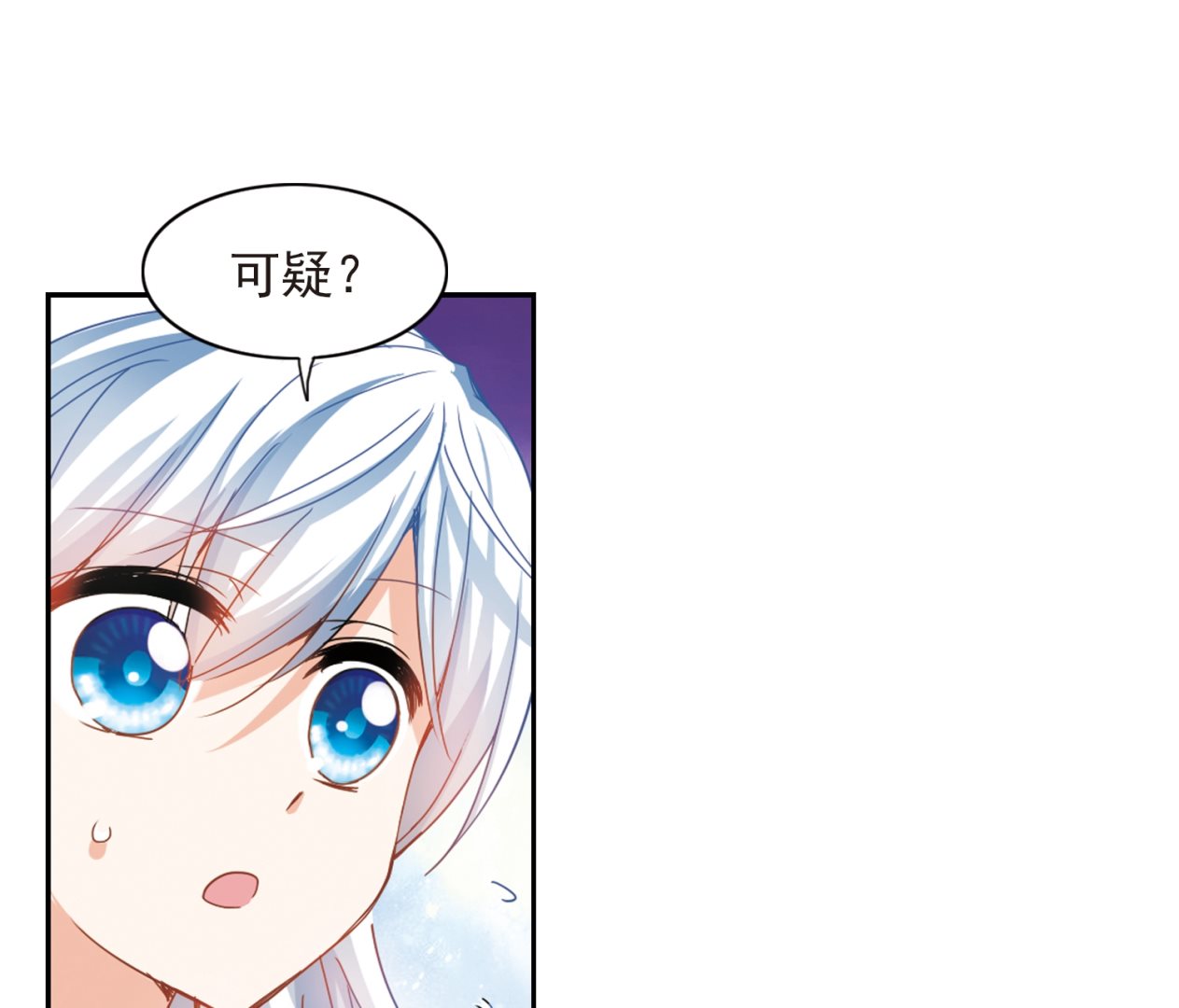 第132话2