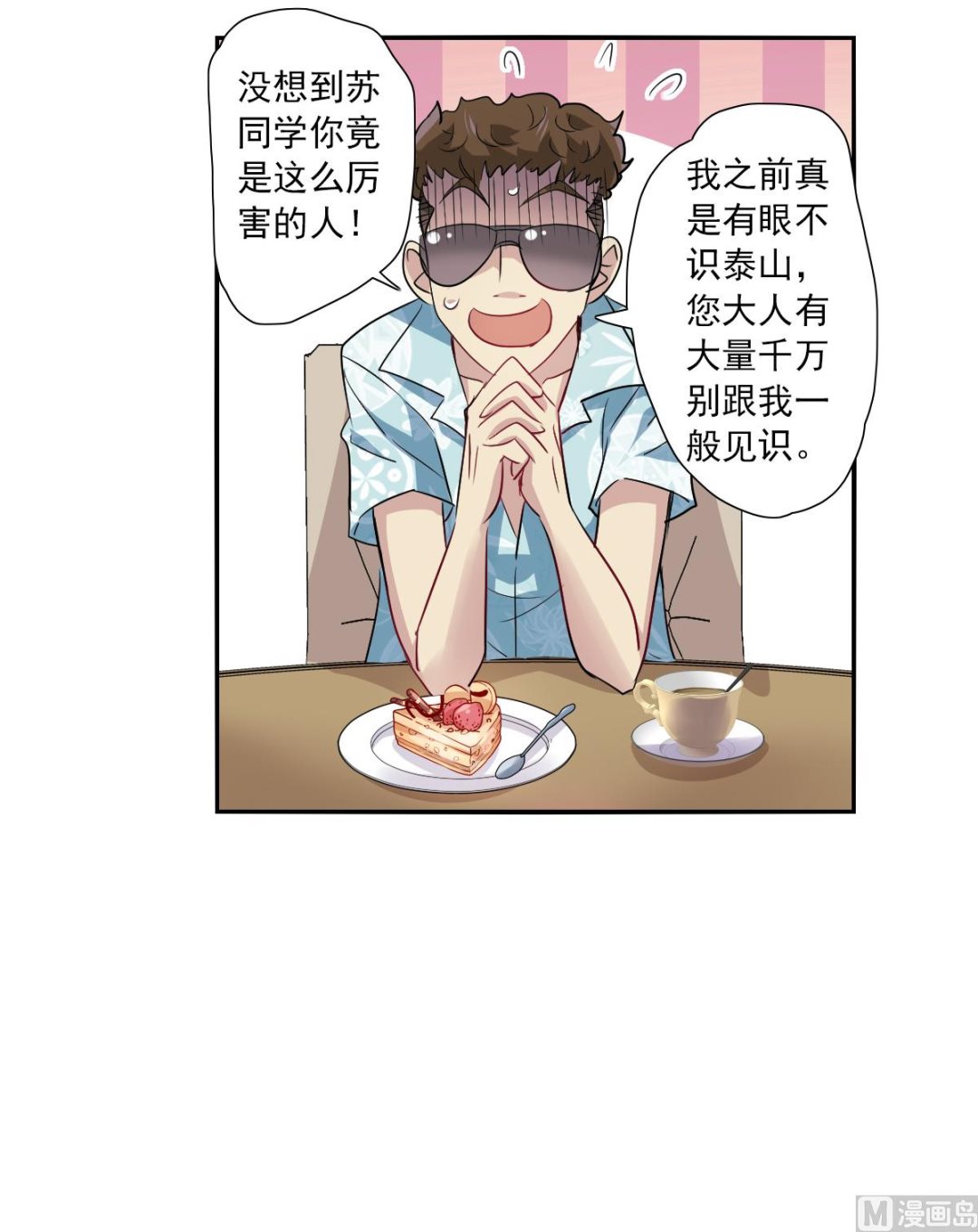第2季47话14