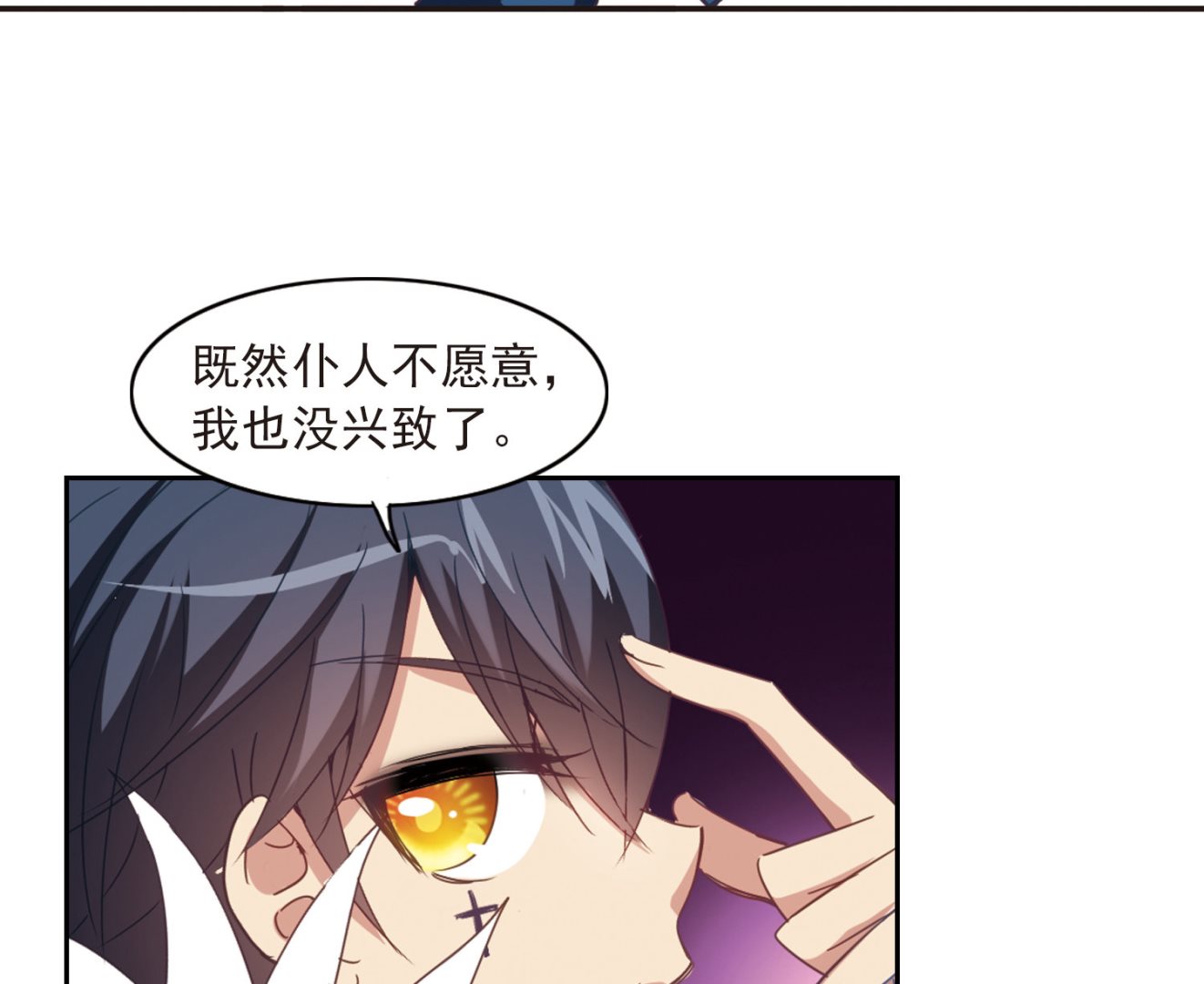 第35话27