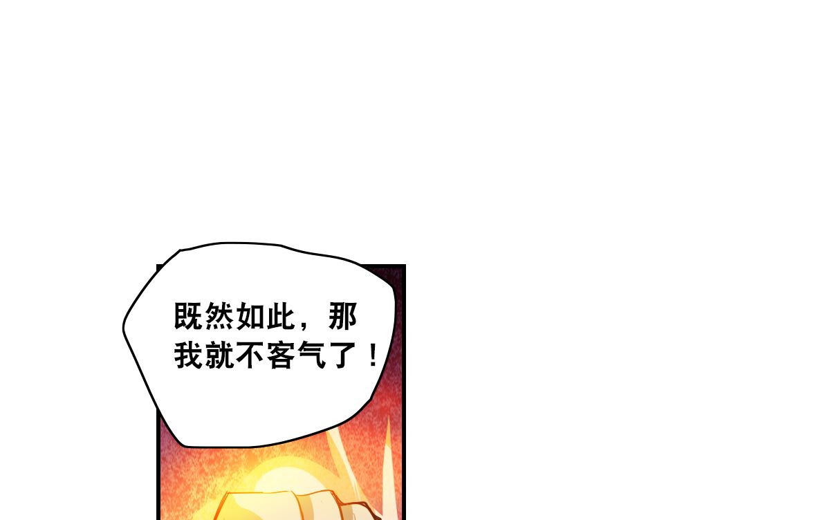 第2季22话12
