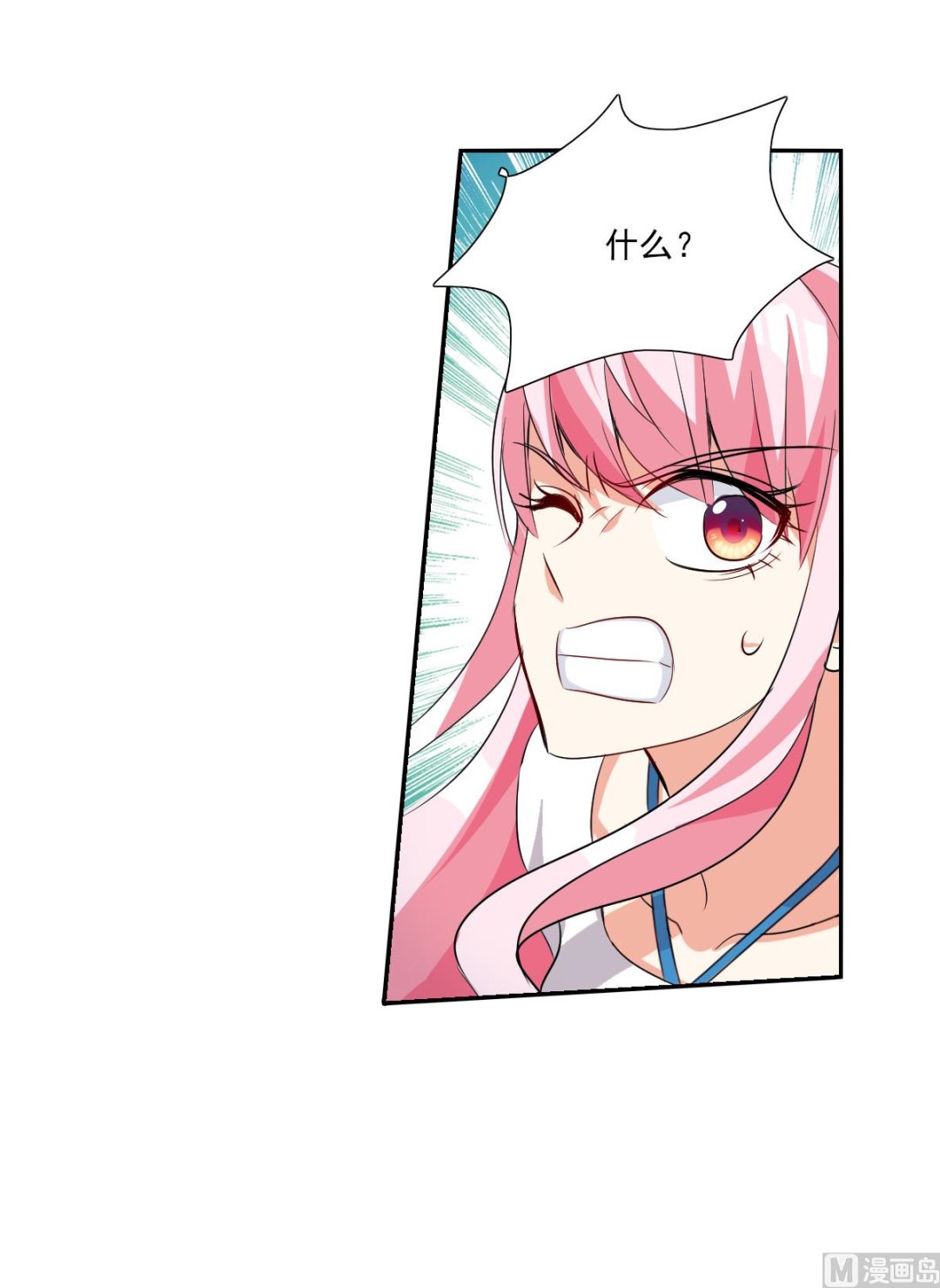 第2季55话1