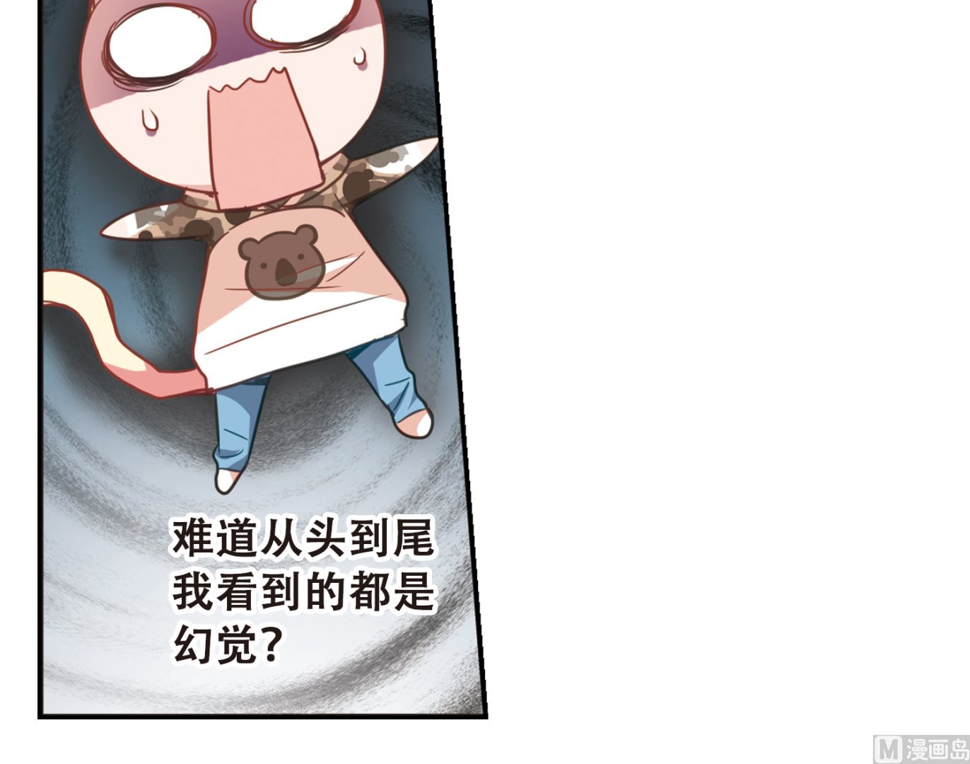 第52话28