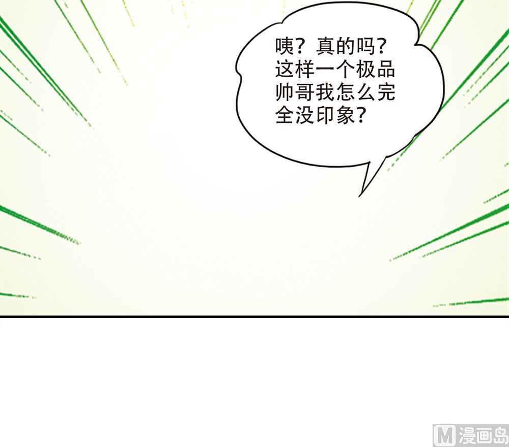 第226话29