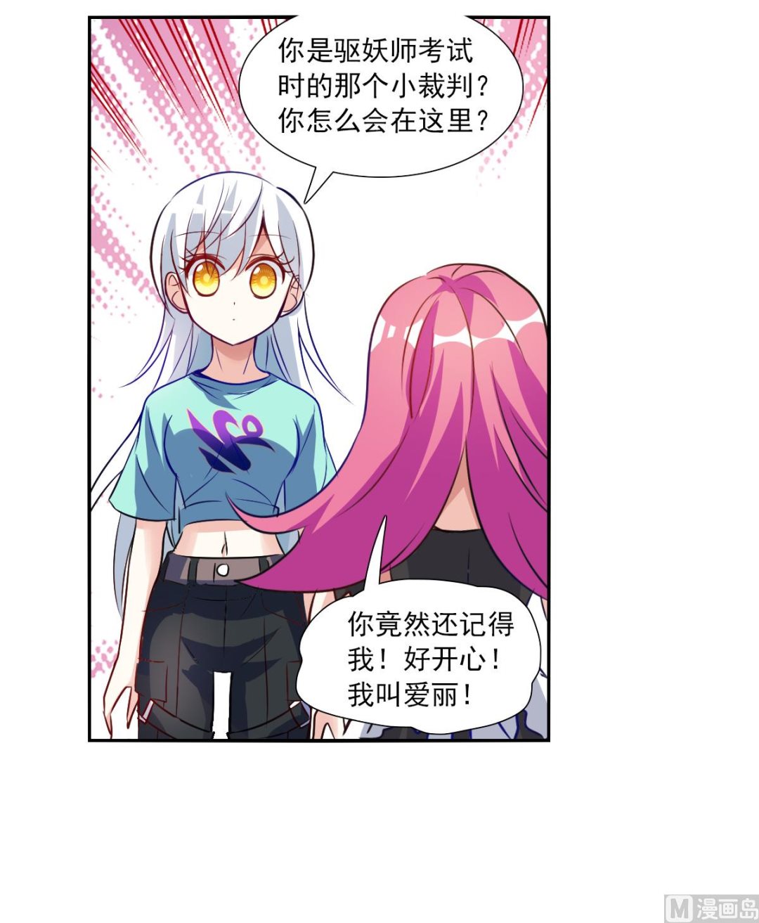 第2季96话1