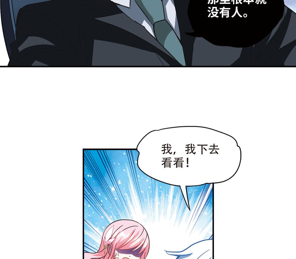 第229话21