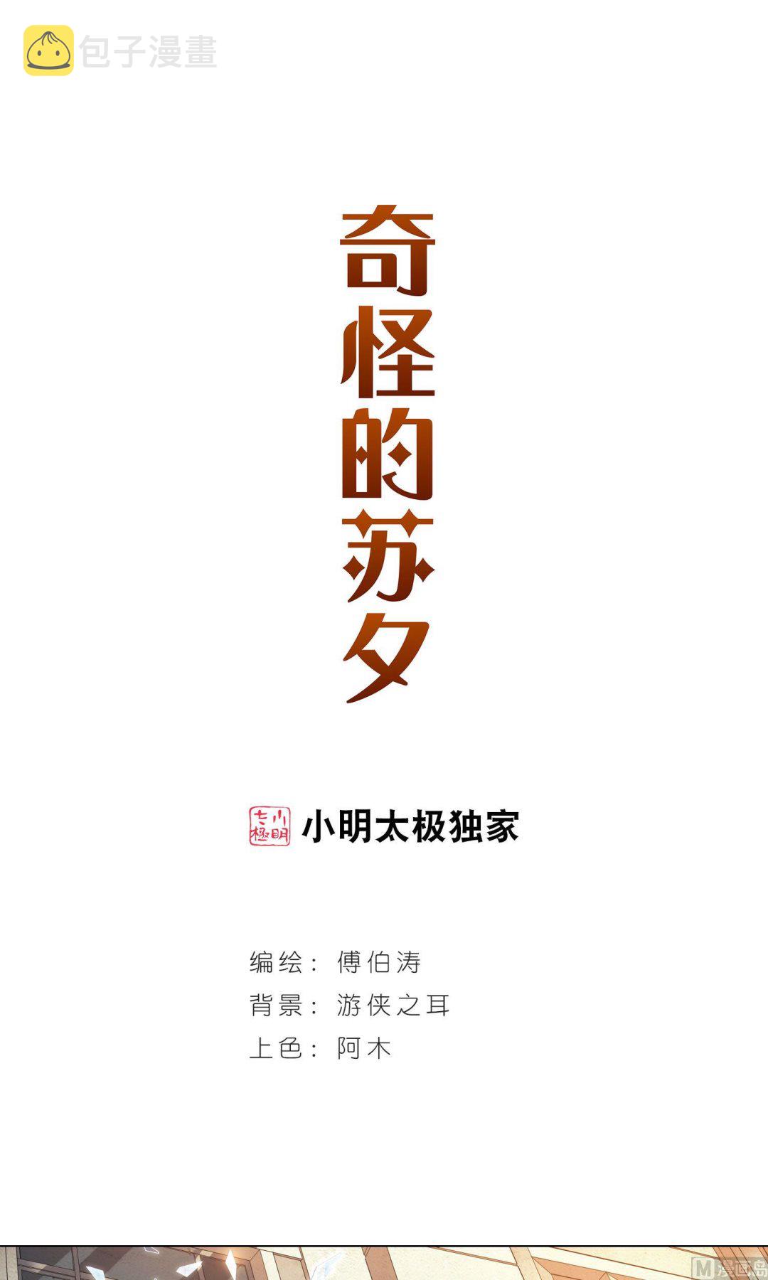 第281话0