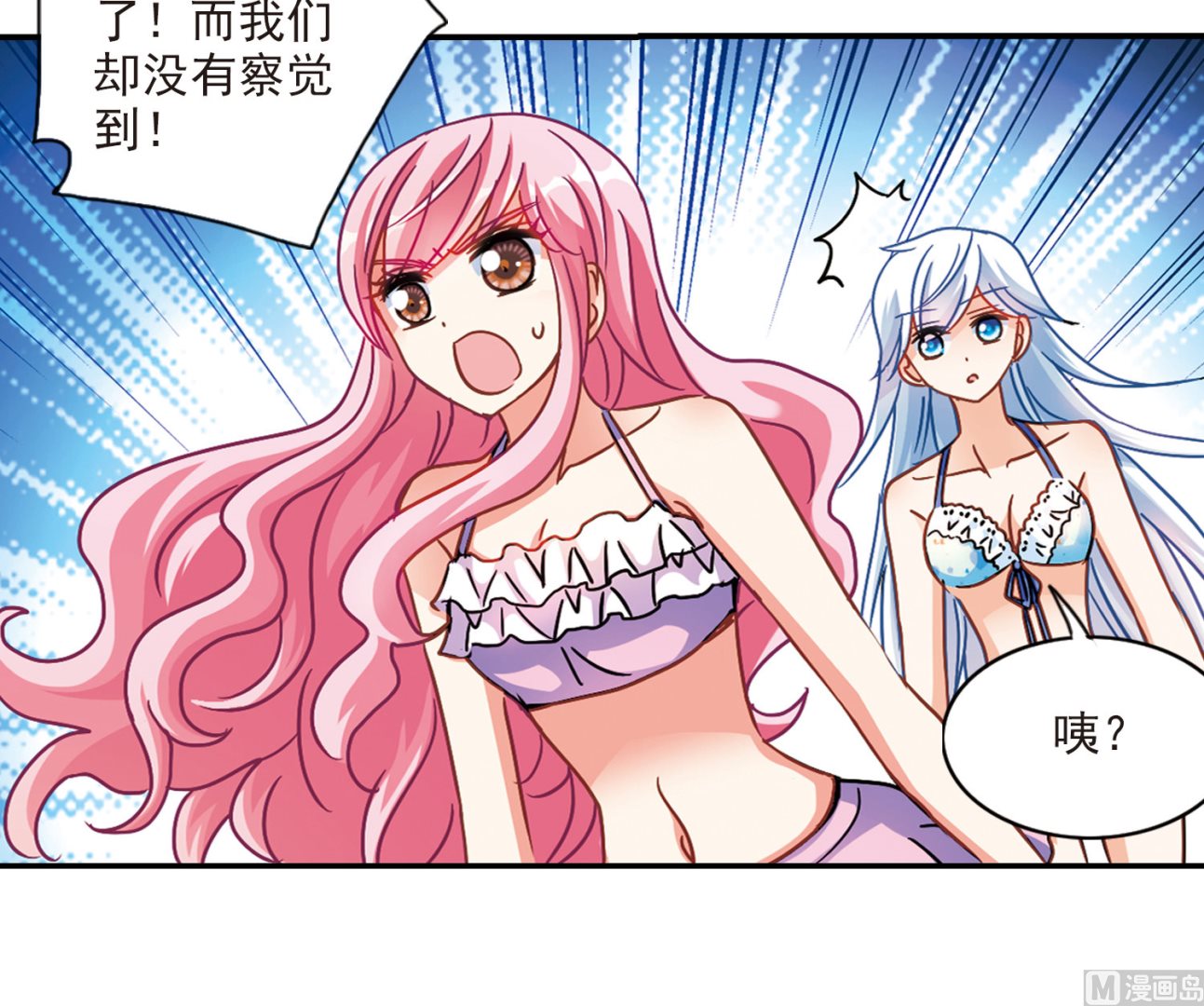 第196话27