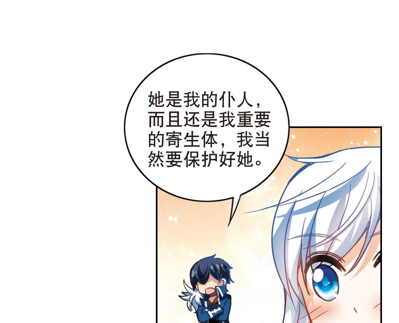 第108话13