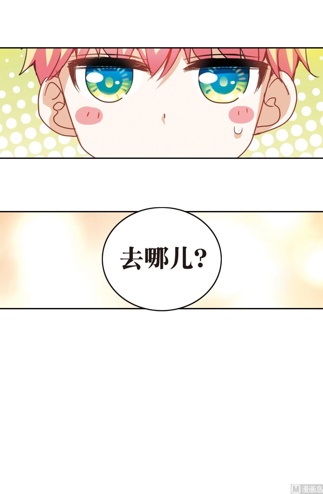 第119话35