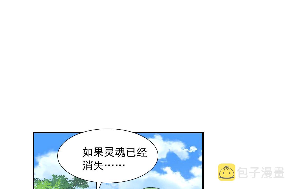第2季32话3