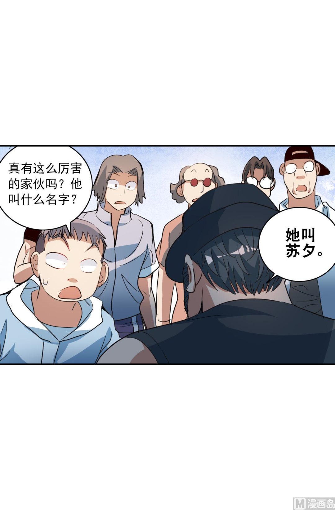 第2季8话12
