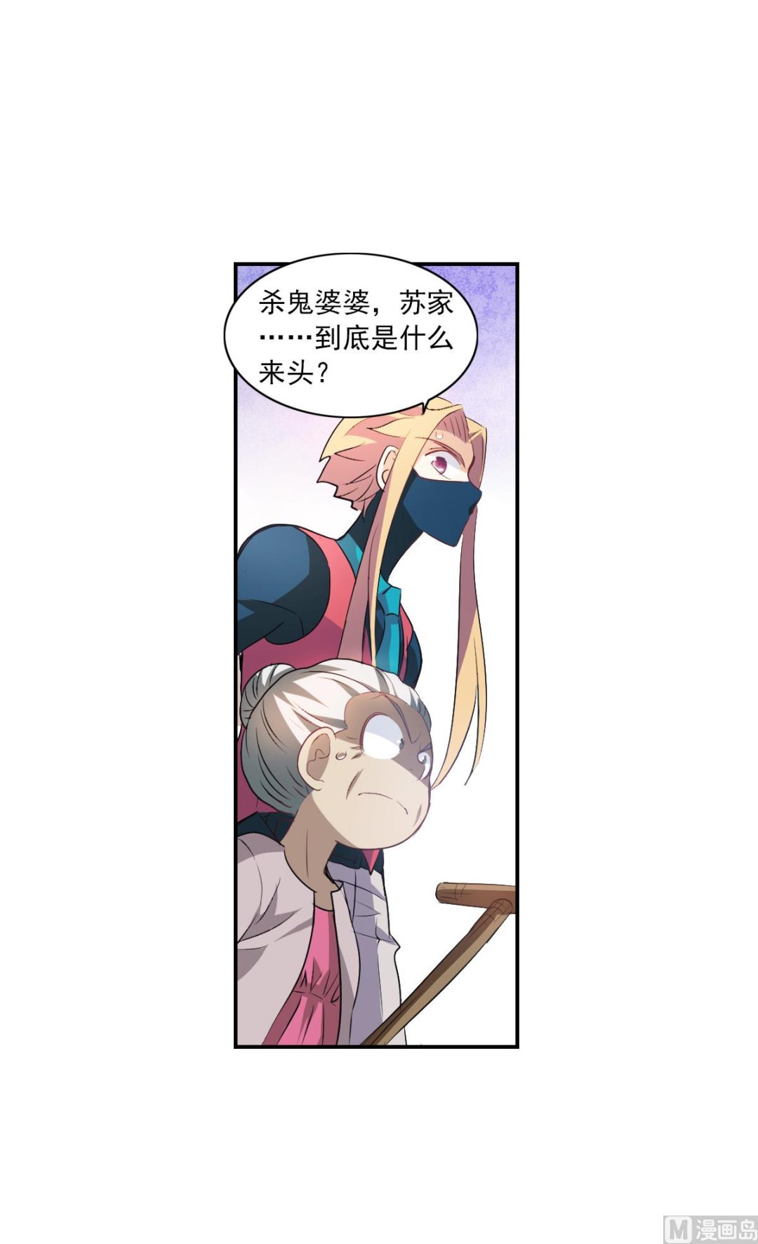第2季4话37