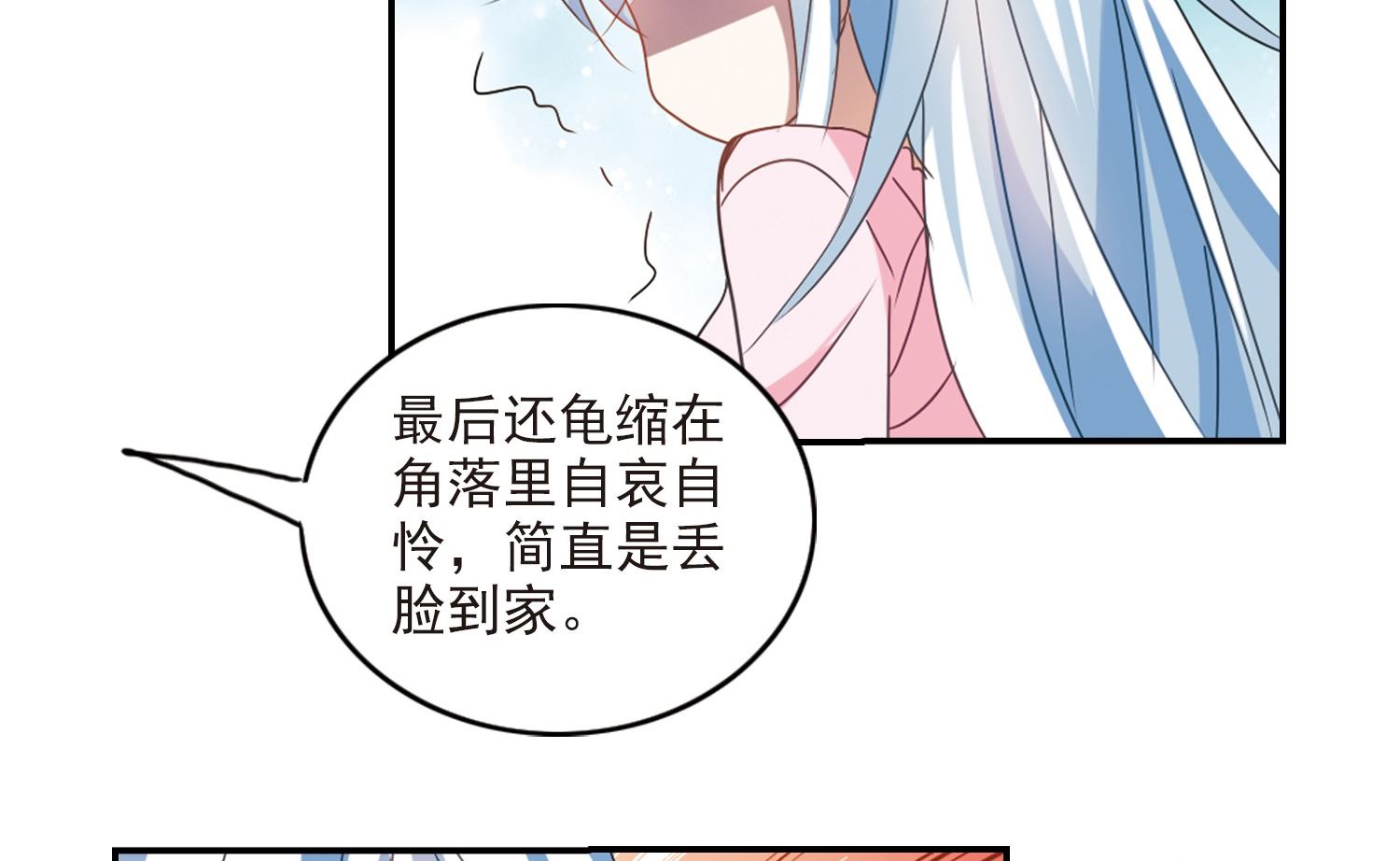 第136话17
