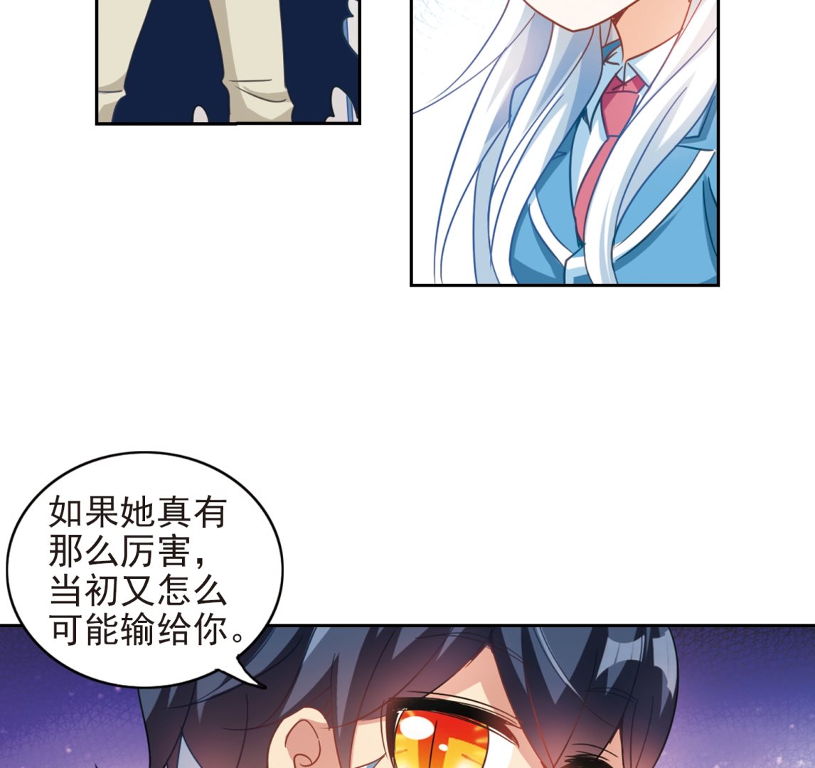 第131话35