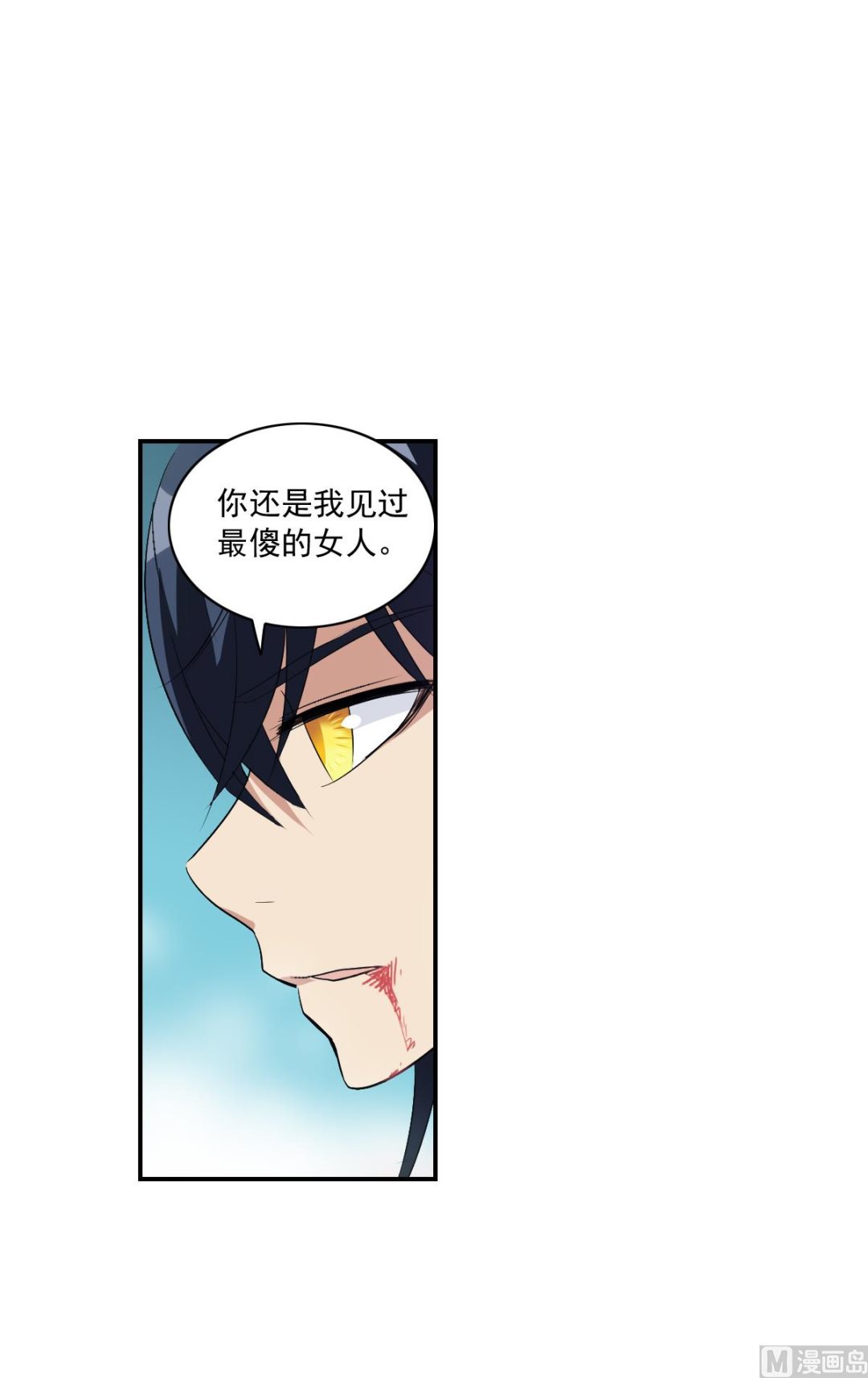 第2季6话7