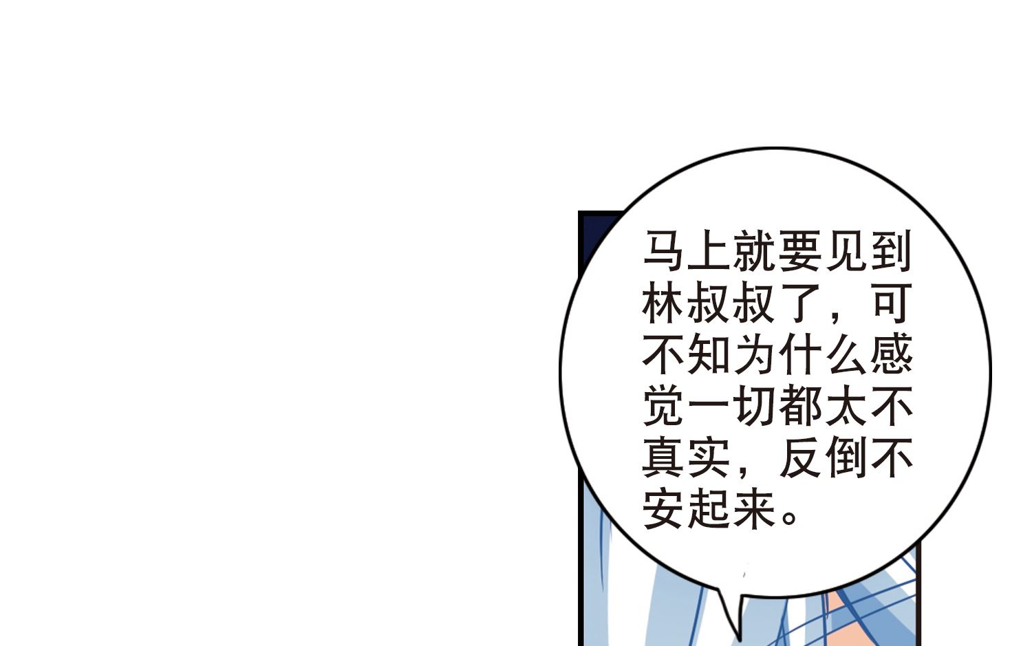第112话27