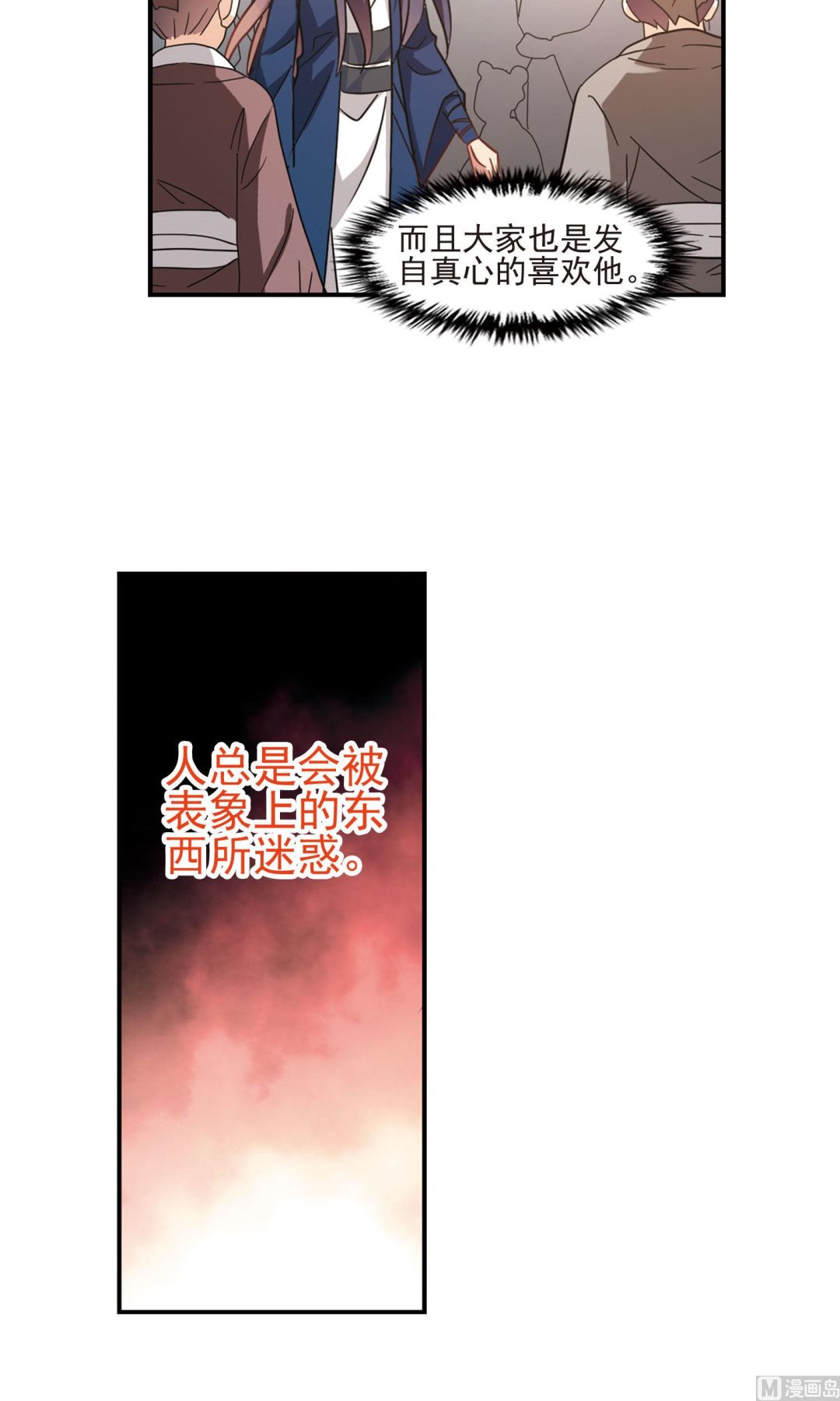 第271话11