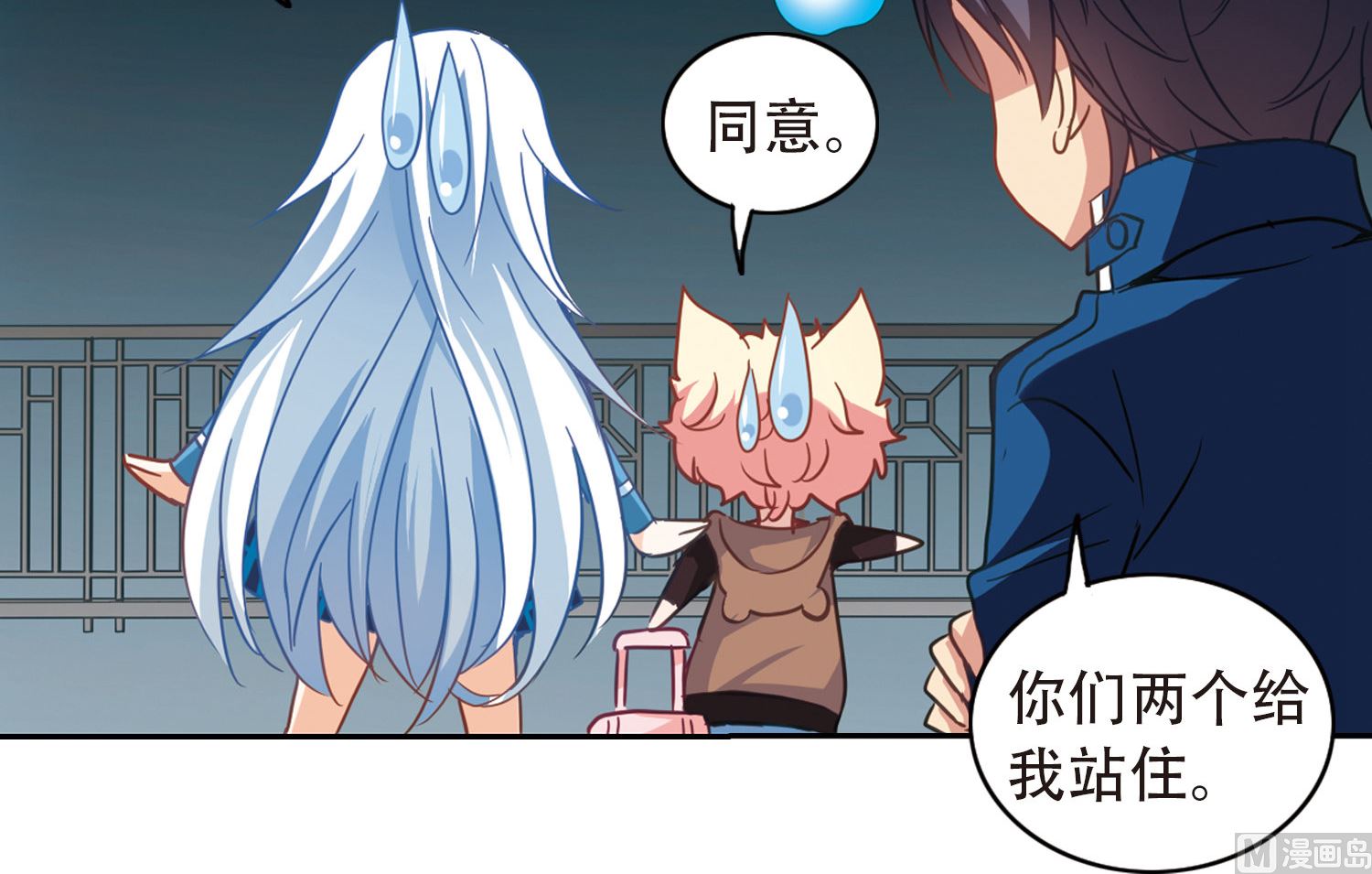 第58话13