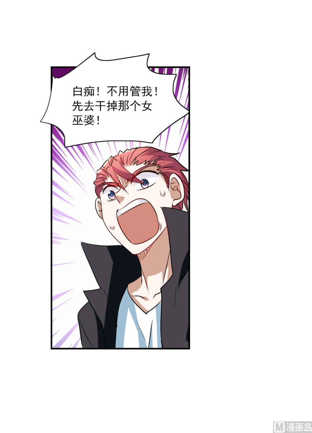 第2季26话14