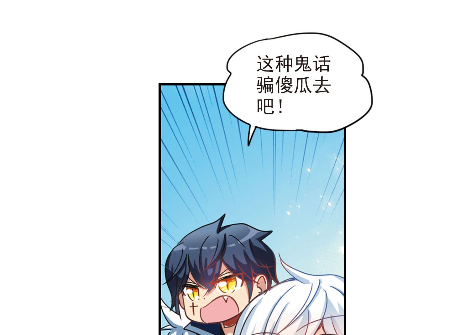 第146话8