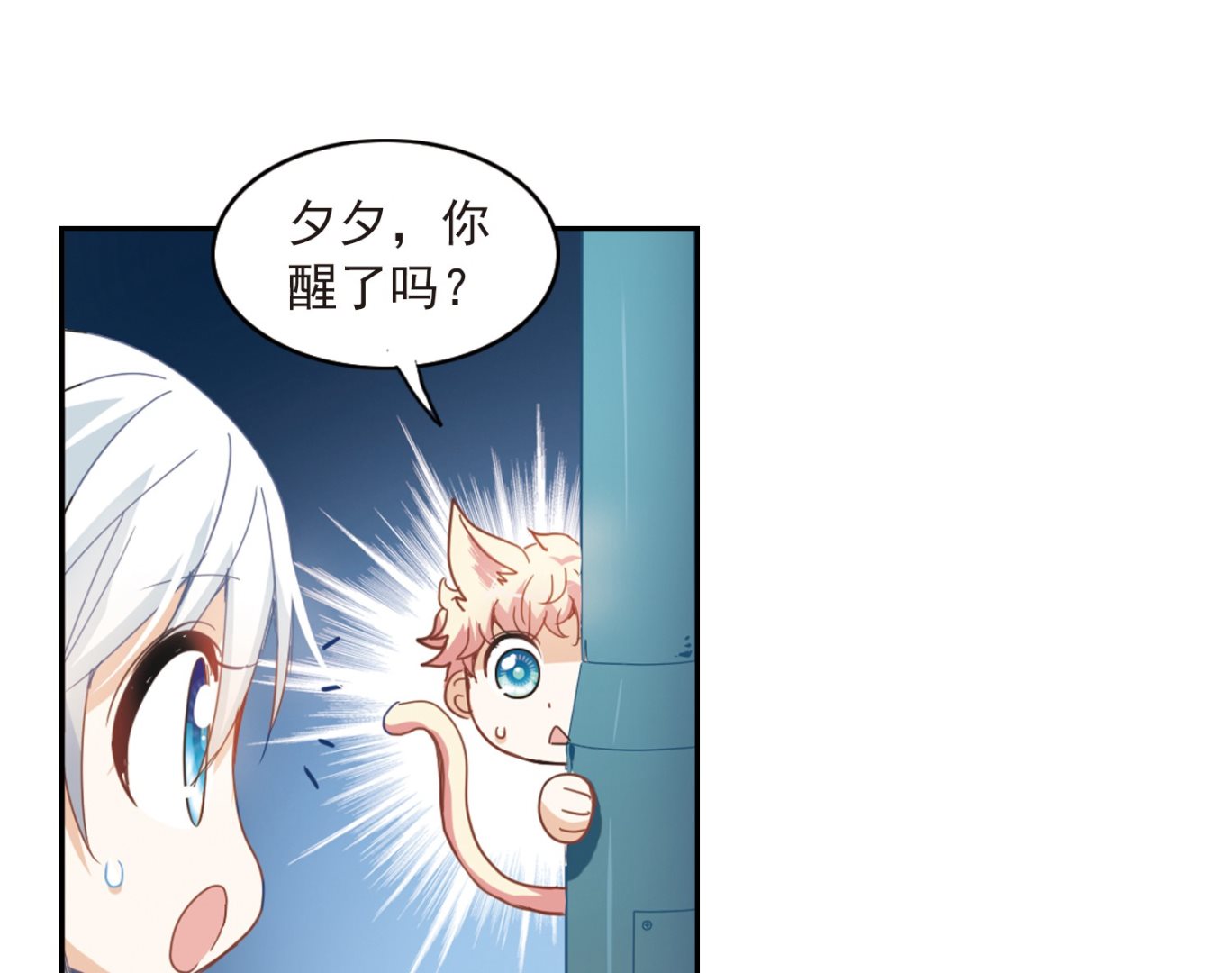 第27话28