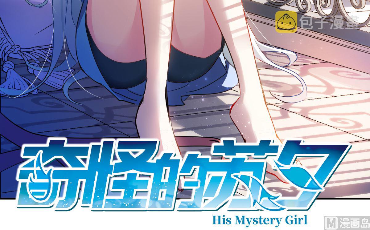 第2季16话2
