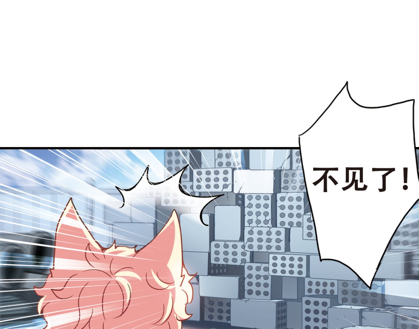 第52话26