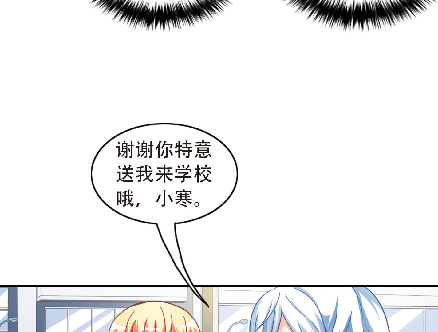 第49话21