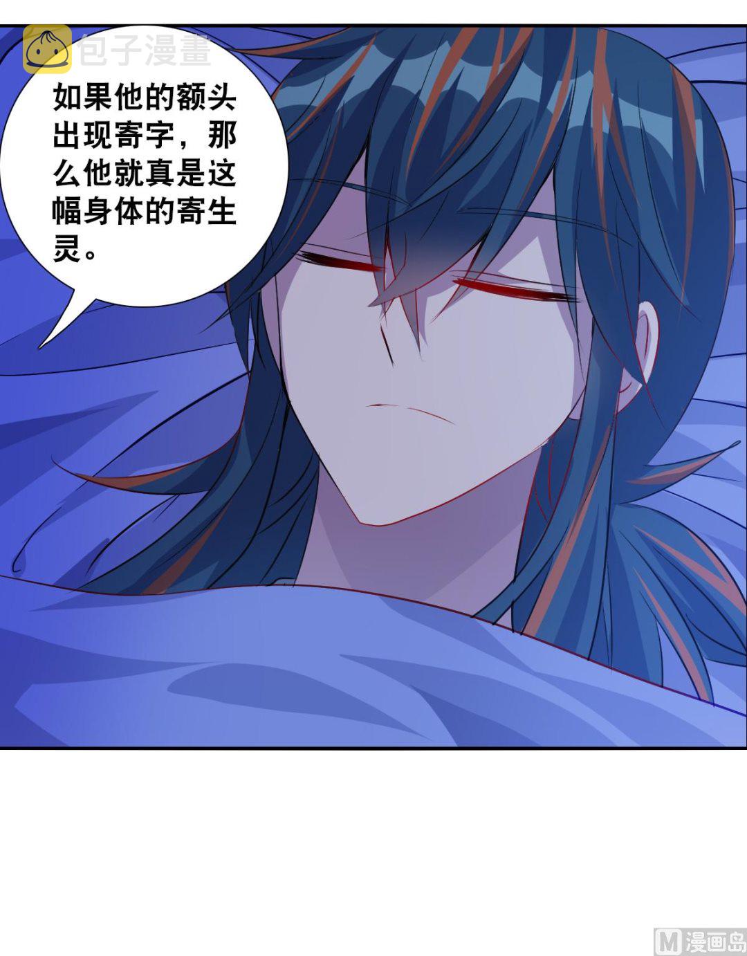 第2季110话19