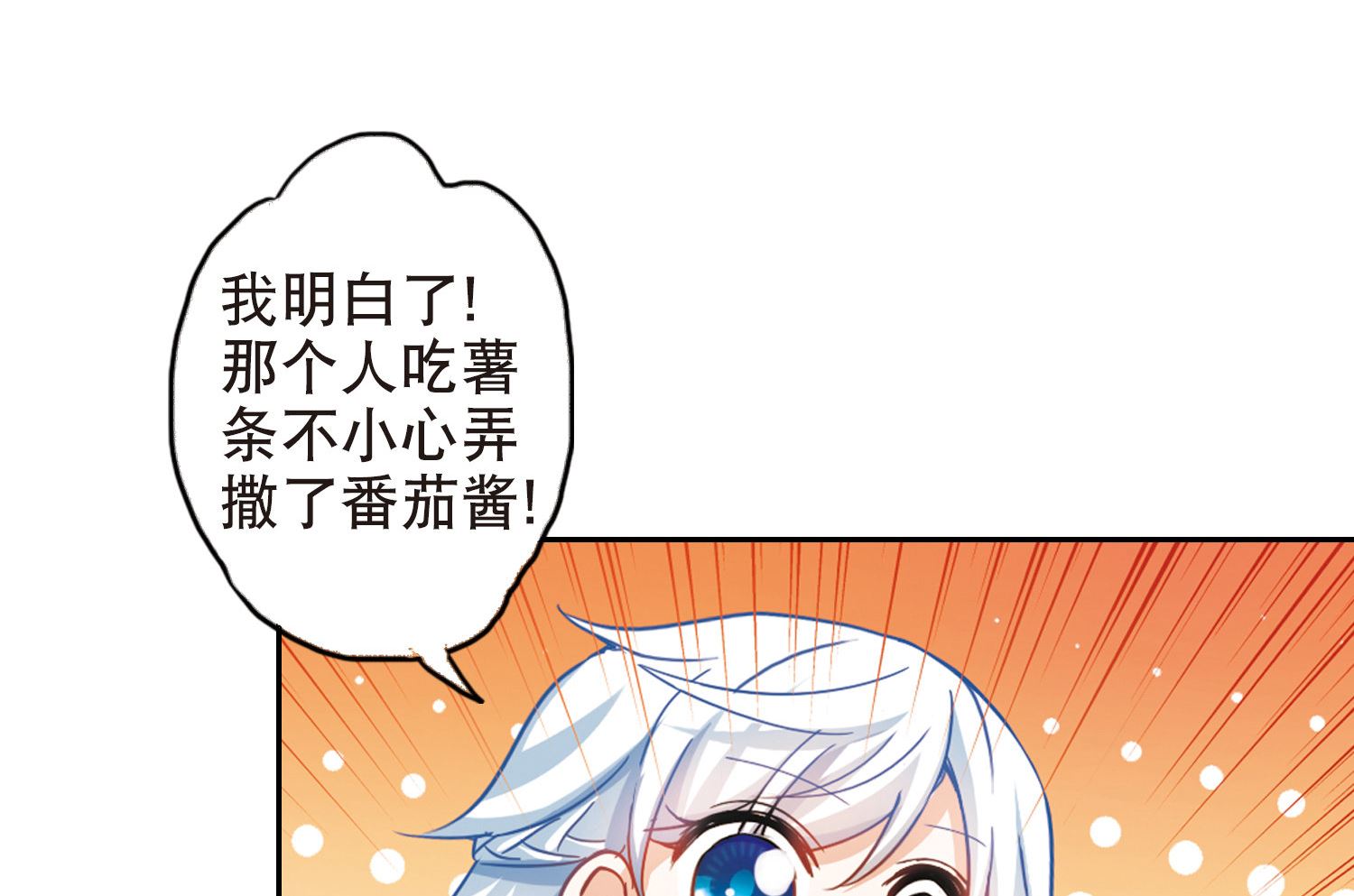 第90话16
